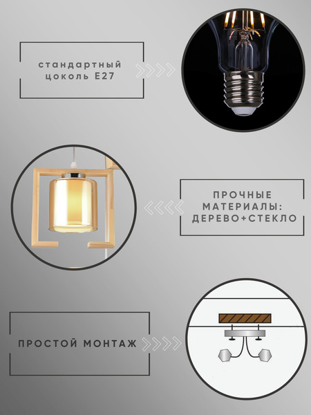 Люстра Aitin-Pro НСБ 01-3х40-101 / HYC6673/3