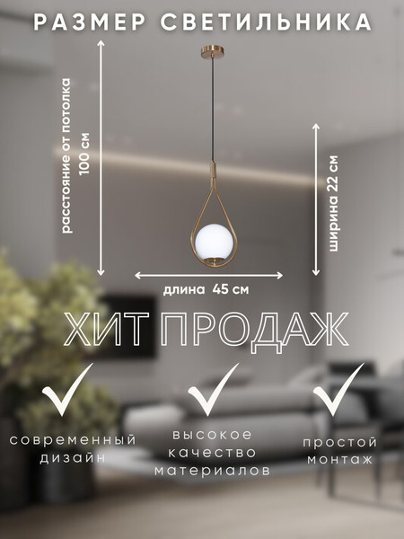 Потолочный светильник Aitin-Pro НСБ 01-40-101 / 3113/1