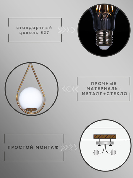 Потолочный светильник Aitin-Pro НСБ 01-40-101 / 3113/1