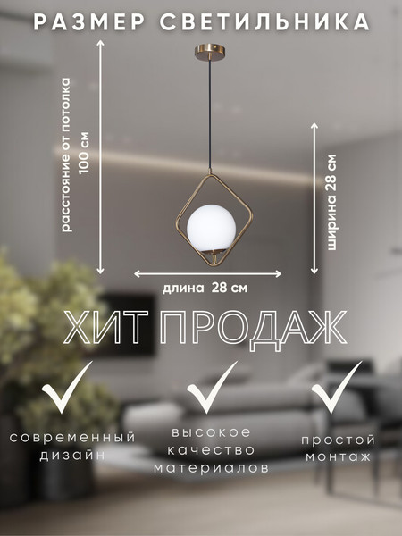 Потолочный светильник Aitin-Pro НСБ 01-40-101 / 3117/1