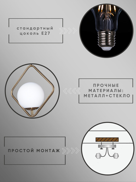 Потолочный светильник Aitin-Pro НСБ 01-40-101 / 3117/1