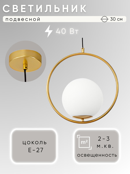 Потолочный светильник Aitin-Pro НСБ 01-40-101 / 3118/1 - фото