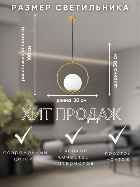 Потолочный светильник Aitin-Pro НСБ 01-40-101 / 3118/1