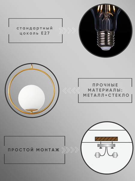 Потолочный светильник Aitin-Pro НСБ 01-40-101 / 3118/1