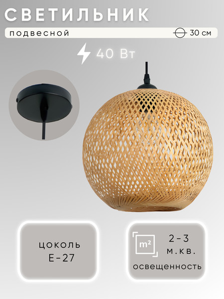 Потолочный светильник Aitin-Pro НСБ 01-40-101 / HYC2617/1 - фото