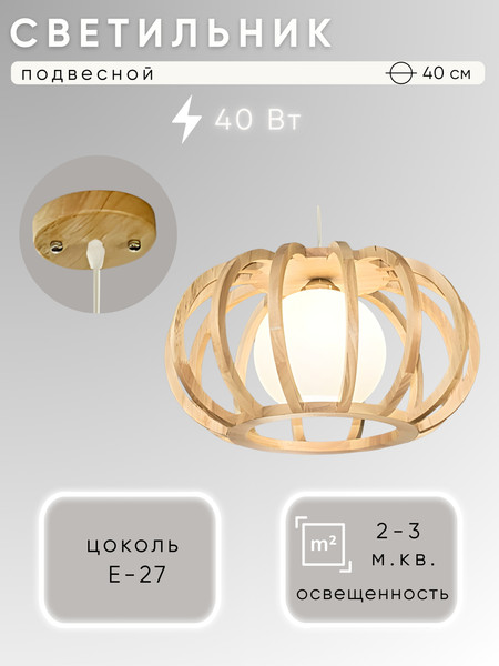 Потолочный светильник Aitin-Pro НСБ 01-40-101 / HYC655/1 - фото