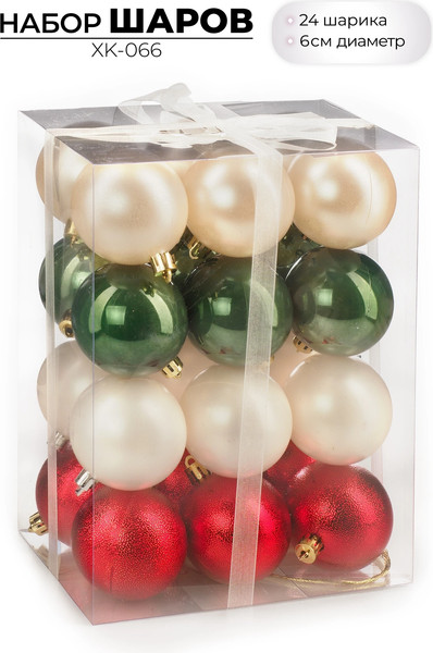 Набор шаров новогодних Ausini XK-066