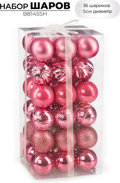 Набор шаров новогодних Ausini B8145SH