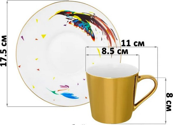 Набор для чая/кофе Elan Gallery Колибри / 730866