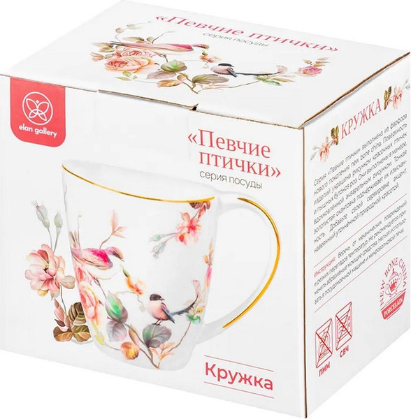 Кружка Elan Gallery Певчие птички New Bone China / 730874