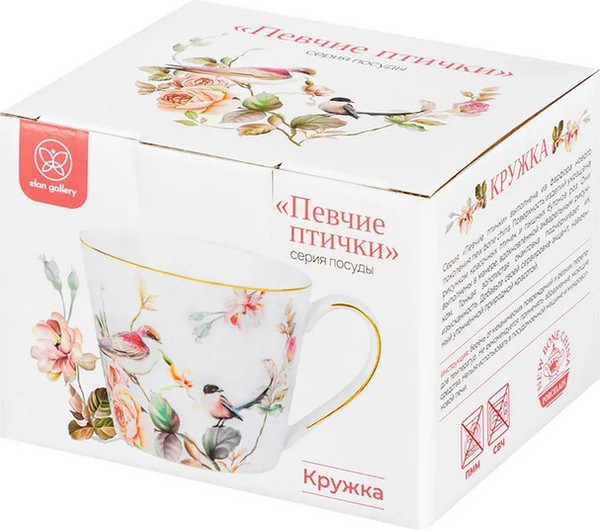 Кружка Elan Gallery Певчие птички New Bone China / 730882