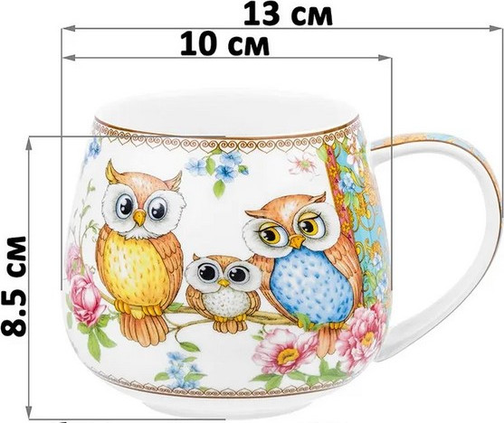 Набор кружек Elan Gallery Совушки New Bone China / 420783
