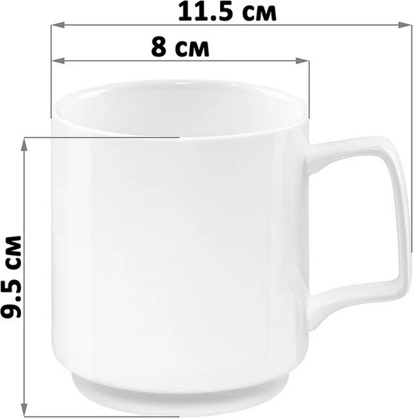 Набор кружек Elan Gallery Айсберг / 520189