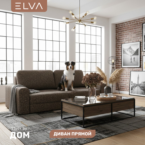 Диван ELVA Лейтон - фото