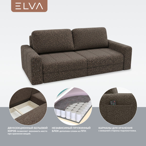 Диван ELVA Лейтон