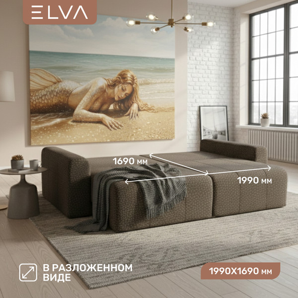 Диван ELVA Лейтон