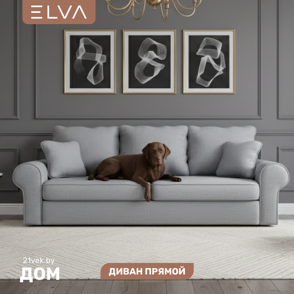 Диван ELVA Эвас - фото