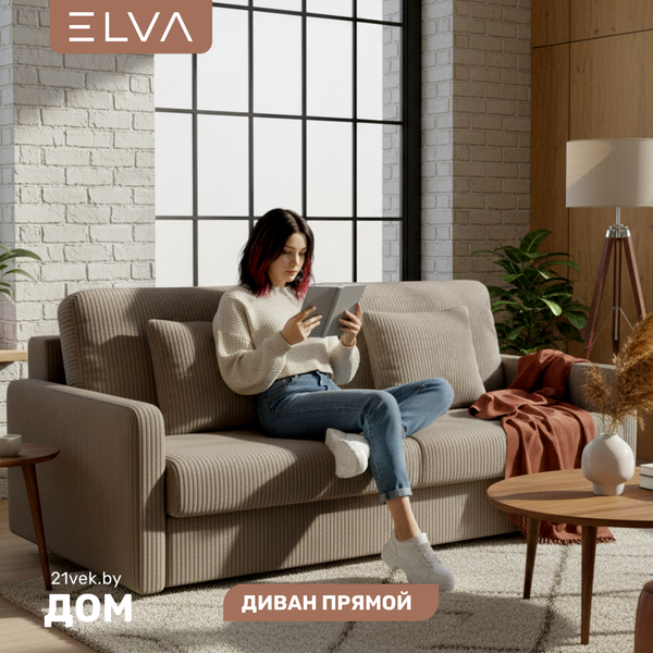 Диван ELVA Мирт - фото