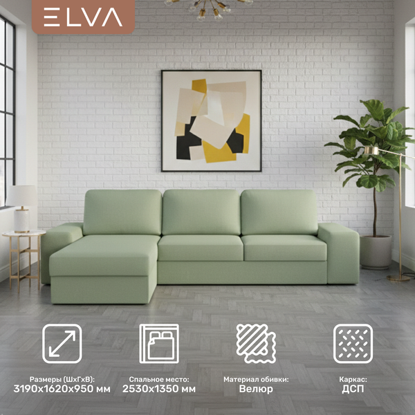 Диван угловой ELVA Модена