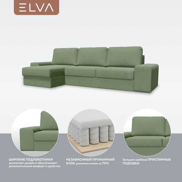 Диван угловой ELVA Модена