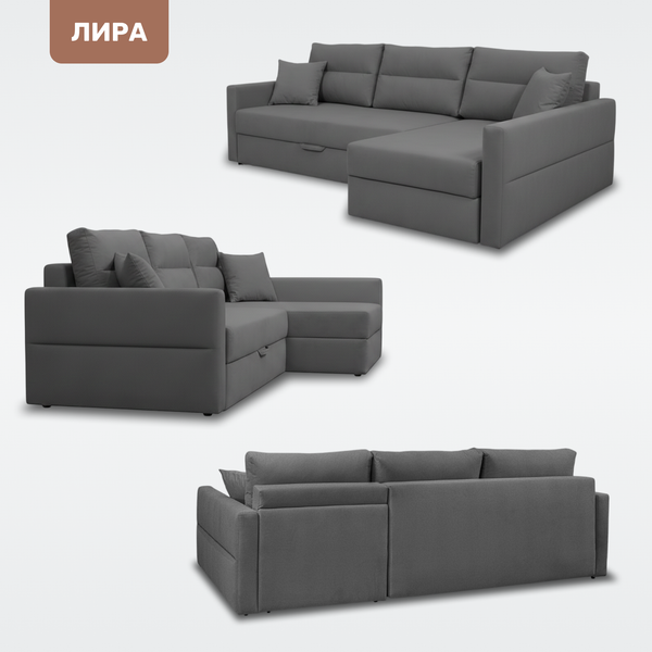 Диван угловой Mio Tesoro Лира правый