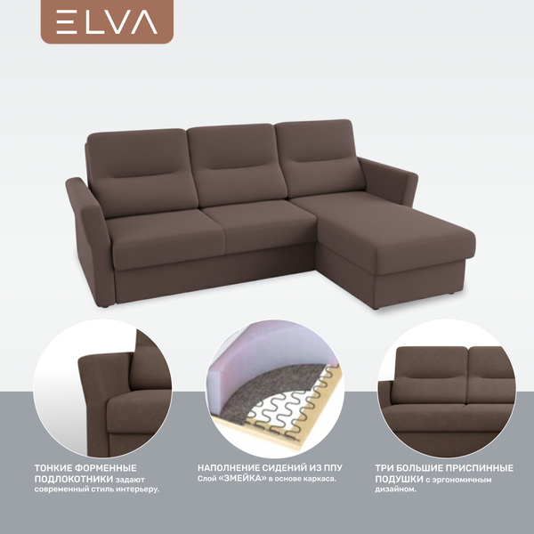 Диван угловой ELVA Сонни правый