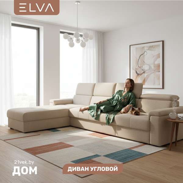 Диван угловой ELVA Вито А4Л-К6С-Д2С-К1С-А4П левый - фото