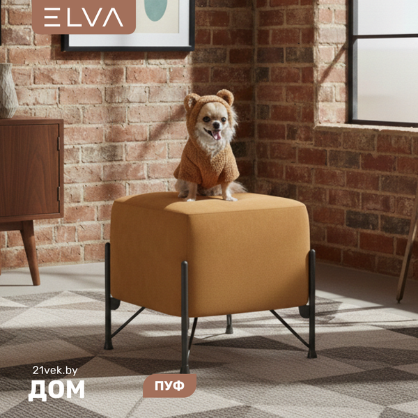 Пуф ELVA Аспен квадратный - фото