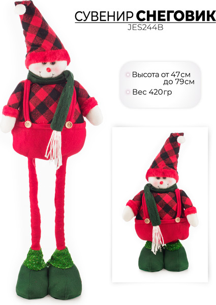 Фигура под елку Ausini Снеговик / JES244B