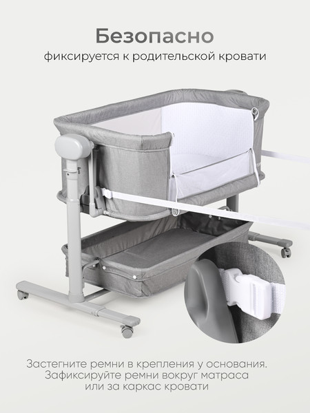 Детская кроватка Tomix Care / P781DY