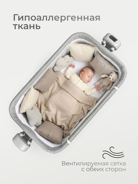 Детская кроватка Tomix Care / P781DY