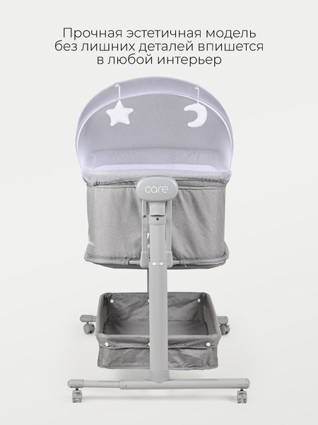 Детская кроватка Tomix Care / P781DY