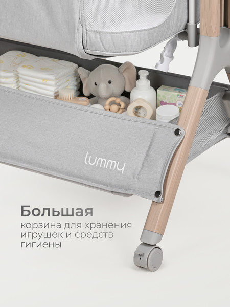 Детская кроватка Tomix Lummy / P781E