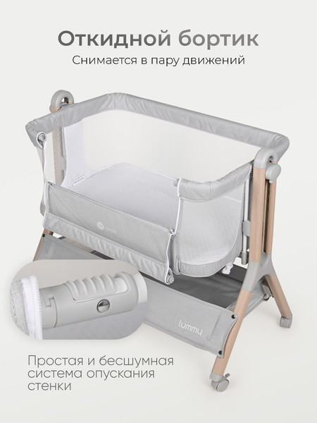 Детская кроватка Tomix Lummy / P781E