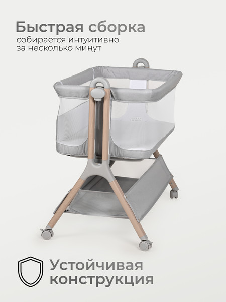 Детская кроватка Tomix Lummy / P781E