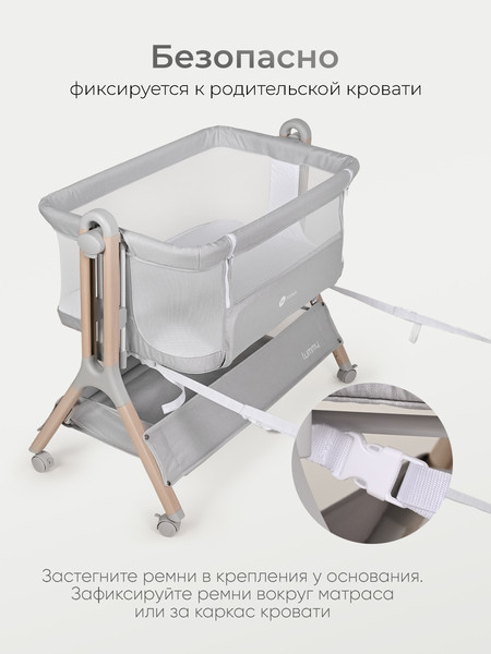 Детская кроватка Tomix Lummy / P781E