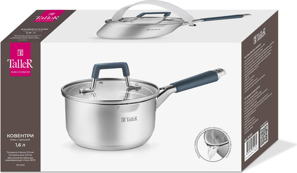 Ковш TalleR TR-11011