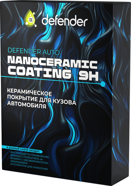 Набор автохимии Defender Auto NanoCeramic 9H / 10507