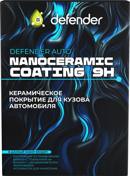 Набор автохимии Defender Auto NanoCeramic 9H / 10507