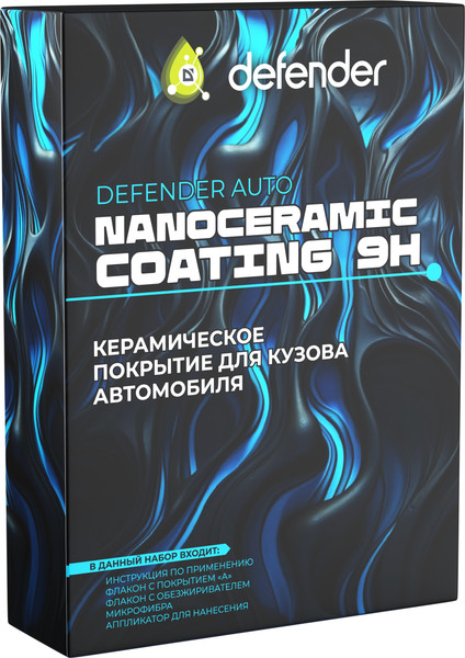 Набор автохимии Defender Auto NanoCeramic 9H / 10507