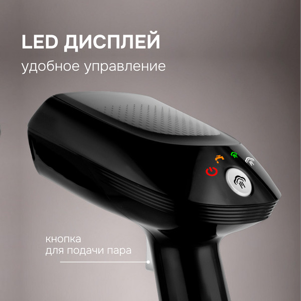 Отпариватель Zigmund & Shtain ZGS-777