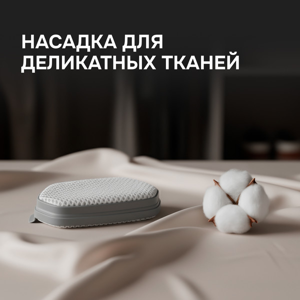 Отпариватель Zigmund & Shtain ZGS-777