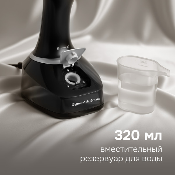 Отпариватель Zigmund & Shtain ZGS-777