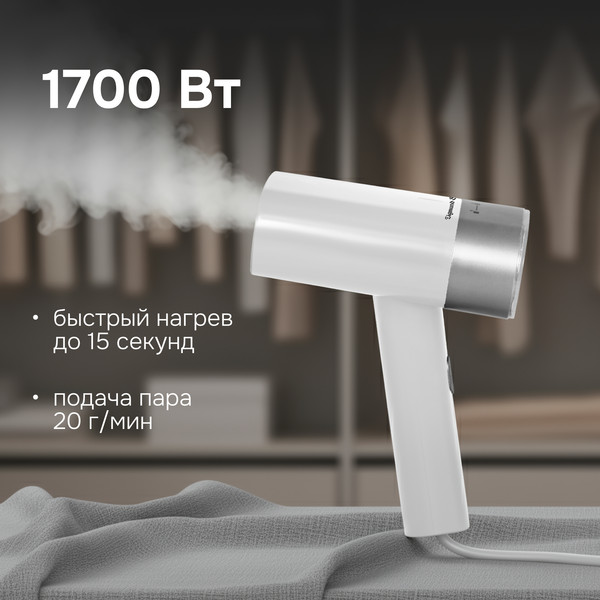 Отпариватель Zigmund & Shtain ZGS-780