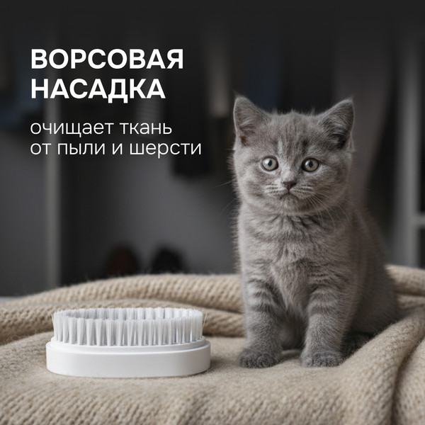 Отпариватель Zigmund & Shtain ZGS-780