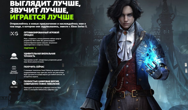 Игровая приставка Microsoft Xbox Series S 512Gb 1883 / RRS-00015