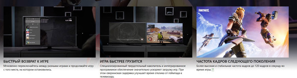 Игровая приставка Microsoft Xbox Series S 512Gb 1883 / RRS-00015