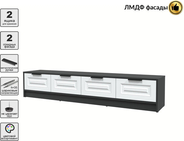 Тумба Интерлиния ТВ Концепт КТ-ТВ3-50 Деко