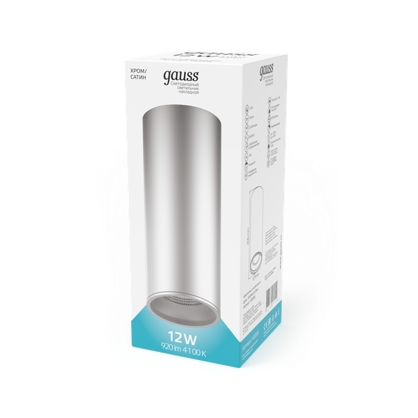 Точечный светильник Gauss Overhead HD006