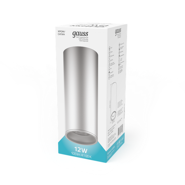 Точечный светильник Gauss Overhead HD006